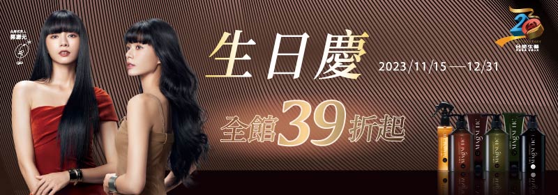 守護健康 永續人生