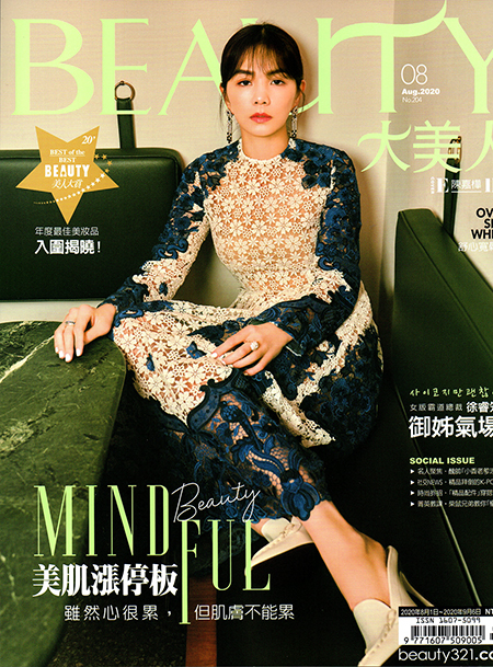 FORTE經典逆齡黑松露安瓶入圍2020 BEAUTY抗老賞百貨類商品!