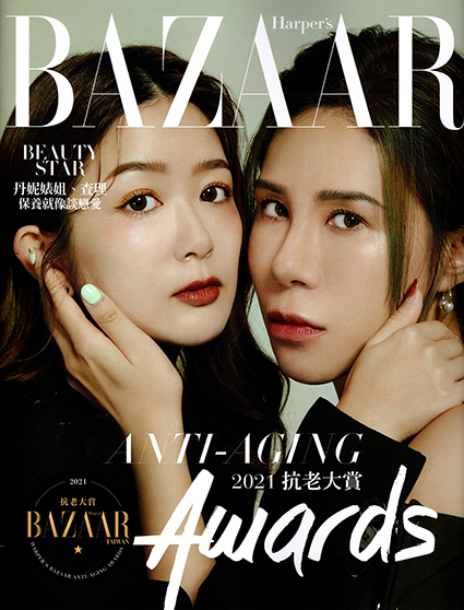 2021 BAZAAR抗老大賞獲獎-抗引力塑妍緊緻面膜